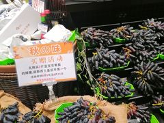 -伊藤洋华堂(温江店)