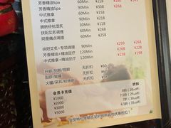 -旭川 SPA·按摩·足道(大木桥路店)