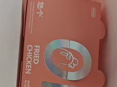 -悠个炸鸡(南京创始店)