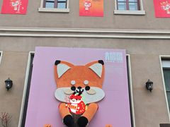 -上街里市集(悦喜客来广场店)