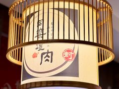 -同乐馆(阳光店)