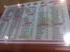 菜单-芬芳甜品(东风西路店)