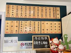-醉牛腩·面小馆