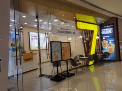 门面-7分甜(钟楼龙湖店)