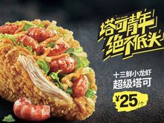 -肯德基(中心书城店)