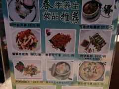 -汉唐宴长安食府