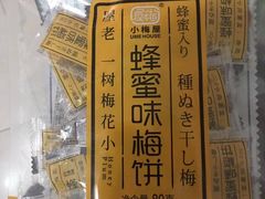 -盒马鲜生(首义店)