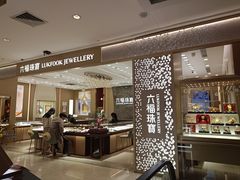 -茂业百货(东门店)