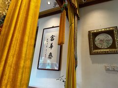 -富华斋饽饽铺·宫廷糕点·伴手礼(护国新天地店)