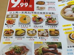 -吉莲利苑海鲜酒家(珠海拱北28年老字号店)