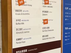 -Dip in Gelato(富民路店)