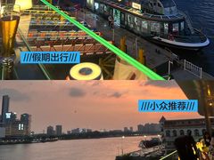 -黄沙码头