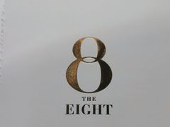 -8餐厅(新葡京酒店)