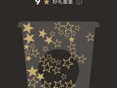 -星巴克(北辰西路店)