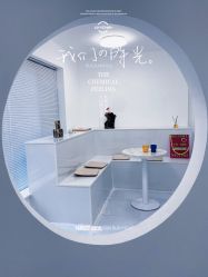 -婚礼美学