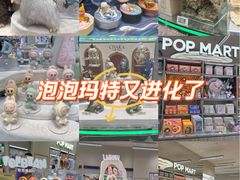 -合景·悠方(成都店)
