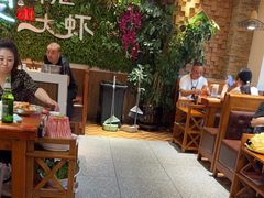 -邵汇大虾(同康路店)