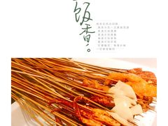 牛肉串串-百味源炭火烤翅 ·夜市大排档(酒仙桥店)