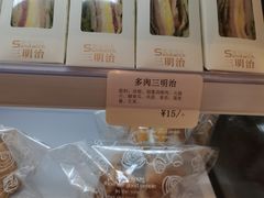 -烘焙町面包店(西四店)