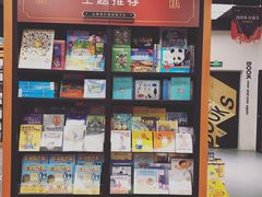 -西西弗书店&矢量咖啡(凯德晶萃广场店)