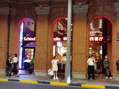 -申德勒加油站西餐厅Schindlers Tankstelle(上海外滩店)