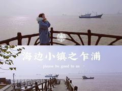 -汤山公园