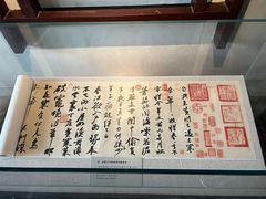 -东坡赤壁风景名胜区