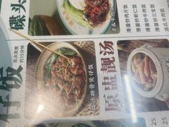 -西关明记肠粉(荔枝湾店)