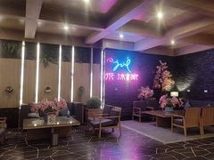 -禾沐家休闲度假生活馆
