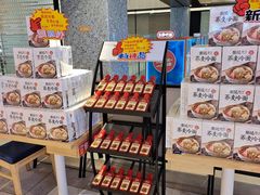 -梨花牛肉汤饭(仁恒伊势丹店)