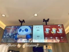 -茶百道(昌里路店)