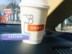 -LAB COFFEE来杯咖啡(浦仓路店)