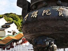 -宝陀讲寺