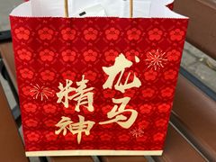 -三元梅园(团结湖店)