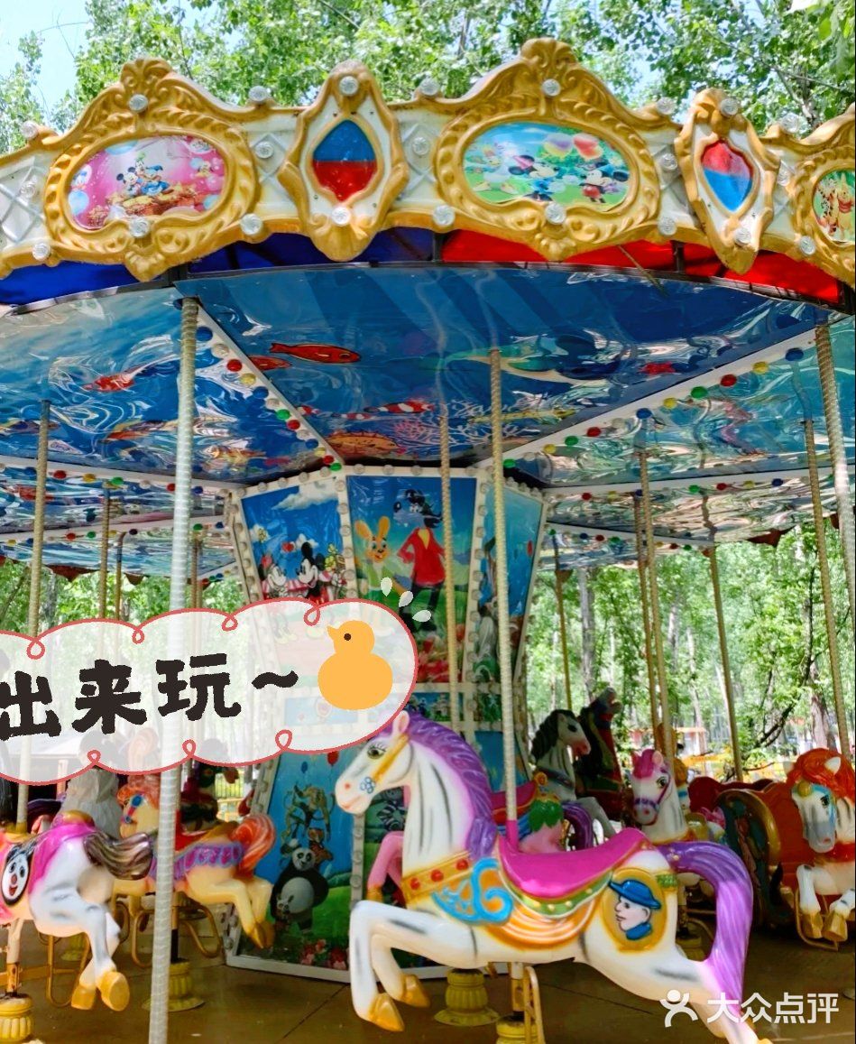 蓝可可亲子乐园带娃来放电[调皮][调皮]