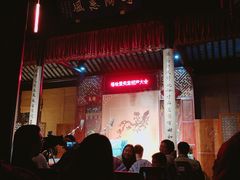 -嘻哈壹笑堂相声茶馆(大儒巷店)