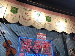 -博串堂(明发商业广场店)