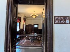 -张学良旧居陈列馆