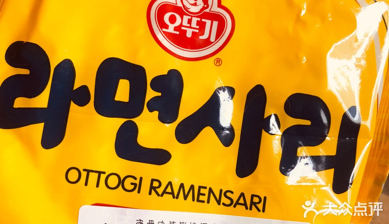 脊骨火锅