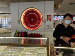 -结绳记(国瑞店)
