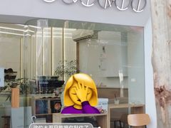 门面-Onirii Coffee(长乐路店)