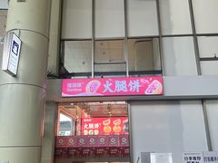 -德宏芒市国际机场