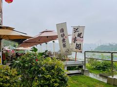 -磁器口古镇