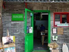 门面-VOYAGE COFFEE(北锣鼓巷店)