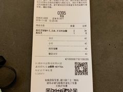 账单-喜茶(深圳东门1234店)