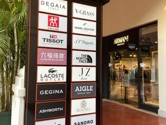 -佛罗伦萨小镇广佛名品奥特莱斯(疏港路店)