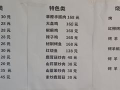 -最心疆拌面·抓饭·烧烤
