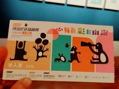 -【朵云轩艺术中心】博洛尼亚插画展·中国巡展·上海站