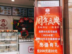 -娘心豆品(方庄店)