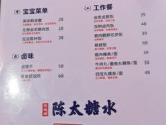 -陈鹏鹏潮汕菜(宝安机场T3航站楼店)